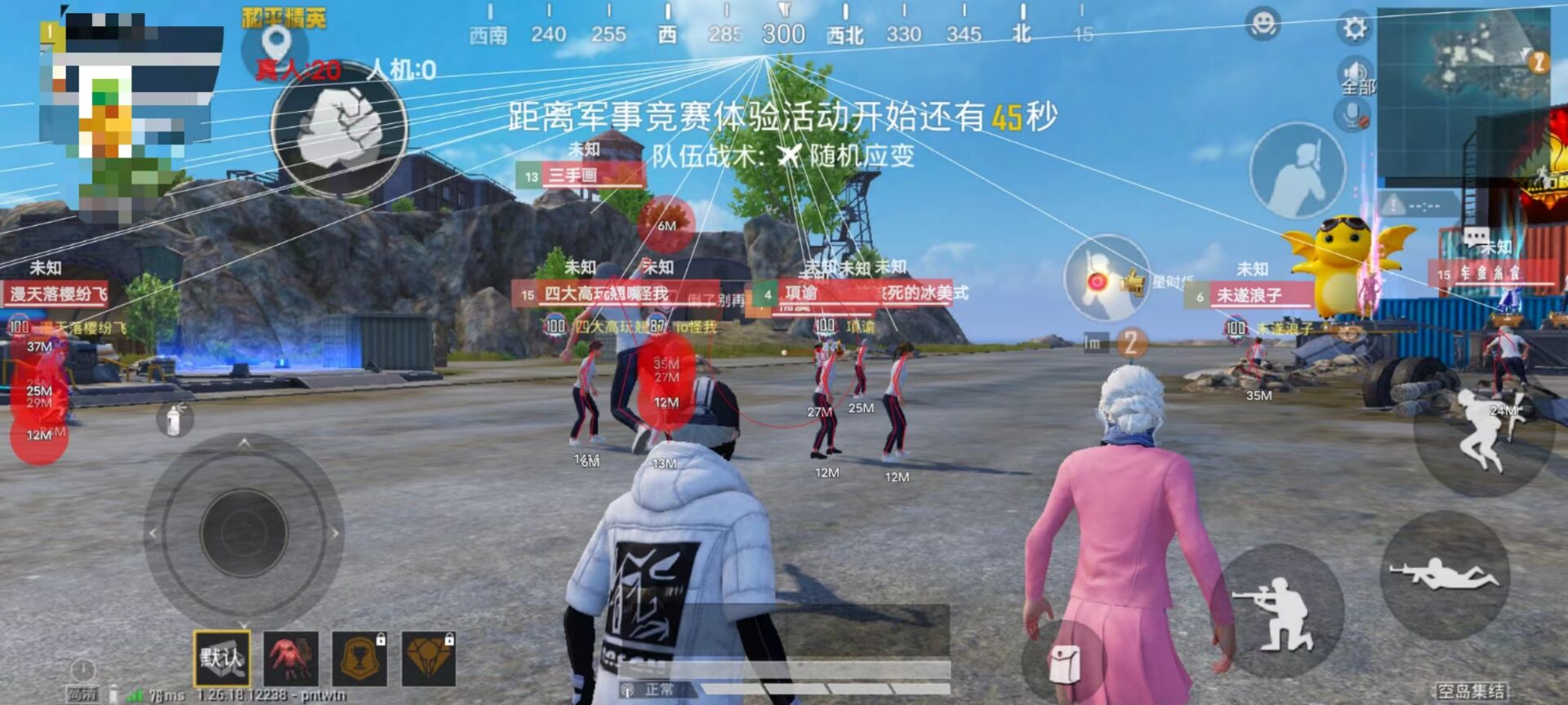 玩和平精英都是用的什么辅助（大神玩和平精英都是用什么玩的）