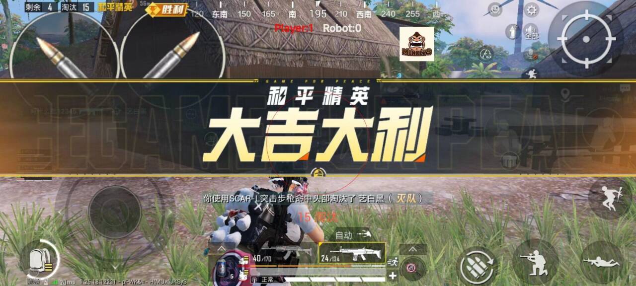 和平精英辅助曝光怎么关（和平精英辅助是怎么弄的）