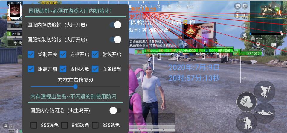 和平精英辅助ios天卡是什么意思（如何获取和平精英天卡？）
