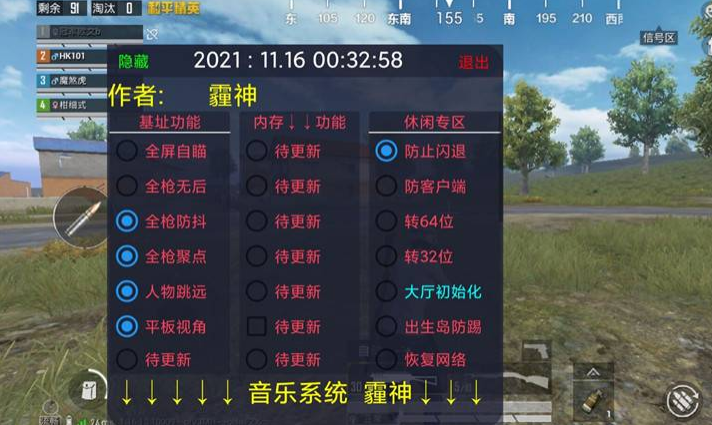 和平精英ios蓝天辅助官网下载（和平精英ios蓝天辅助的主要功能有哪些？）
