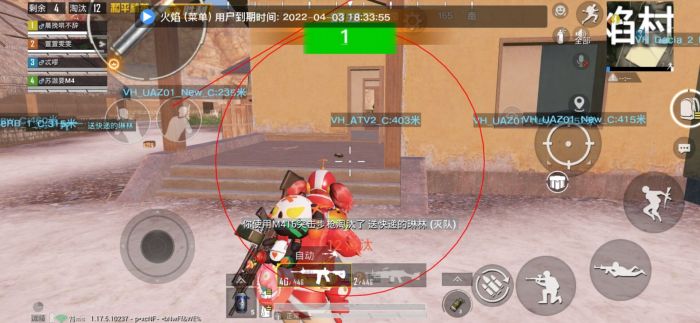 和平精英摆脱辅助瞄准怎么设置（和平精英辅助瞄准怎么固定）