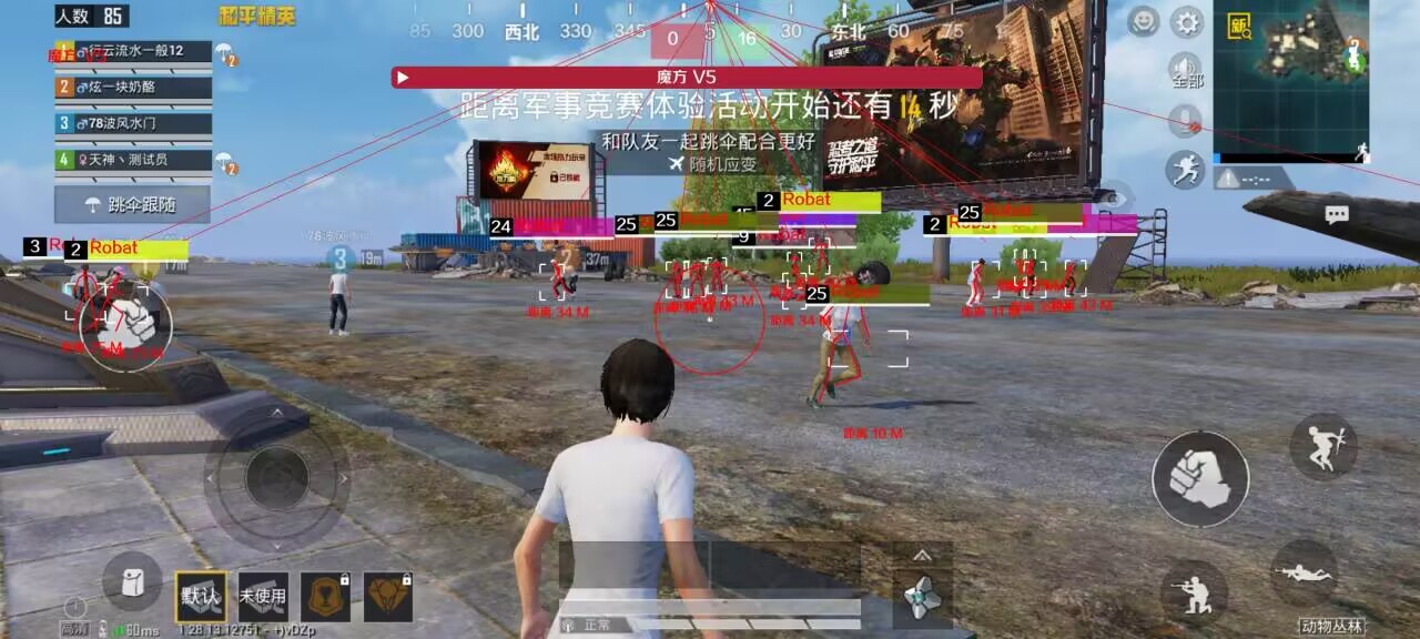 和平精英多功能辅助工具（和平精英多功能辅助官网版）