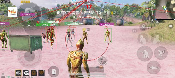 和平精英ios最新辅助官网（和平精英iOS辅助官网提供了哪些主要功能？）